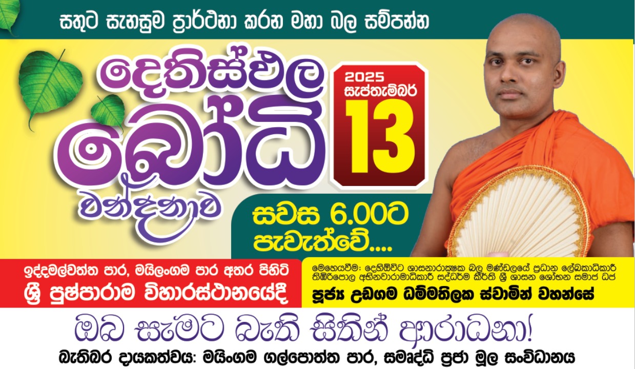 WhatsApp Image 2025 09 02 at 3.33.55 PM