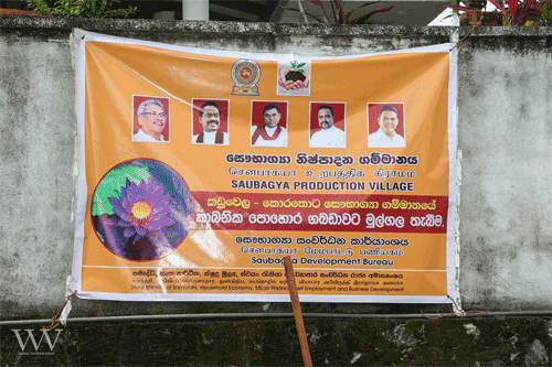 Development Programs 2021 ( නව සංවර්ධන වැඩසටහන් 2021 )